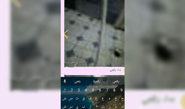 Man Wanking off on Camera