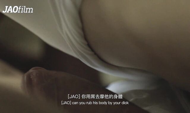 JAOfilm No.1 - BEHIND-THE-GIGS - trailer - Chinese studs having hook-up