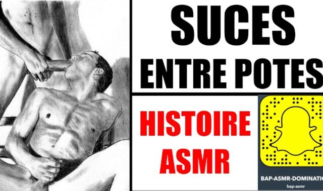 سان بين الأصدقاء المستقيمين!