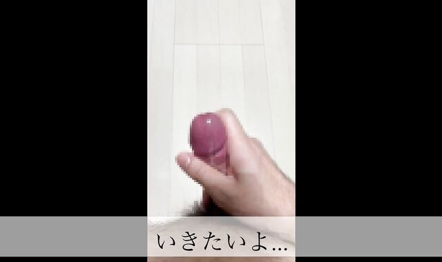 【既婚リーマン】ローションオナニー ASMR