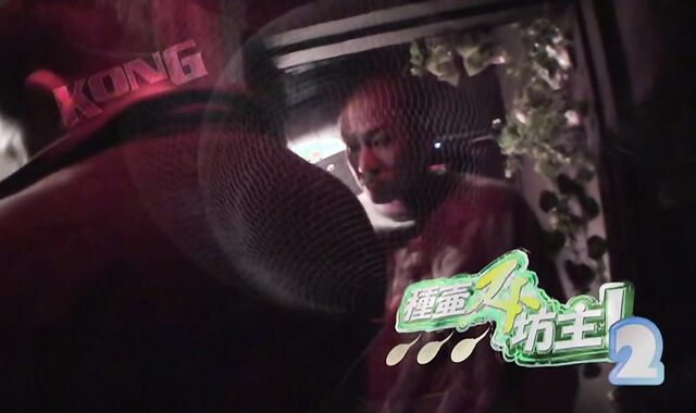 japanese muscle Gatimuti