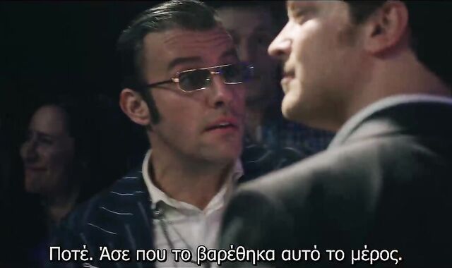 Ο Ράφτης  The Tailor -Επεισόδιο 01